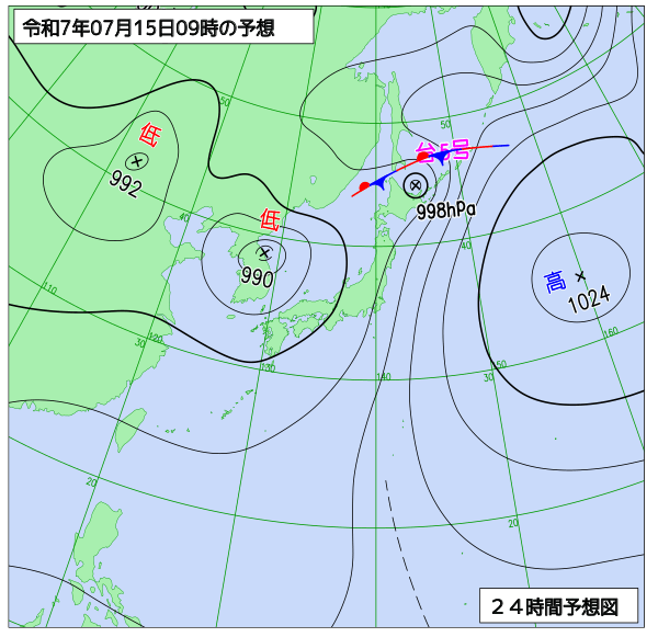 24時間天気予想図