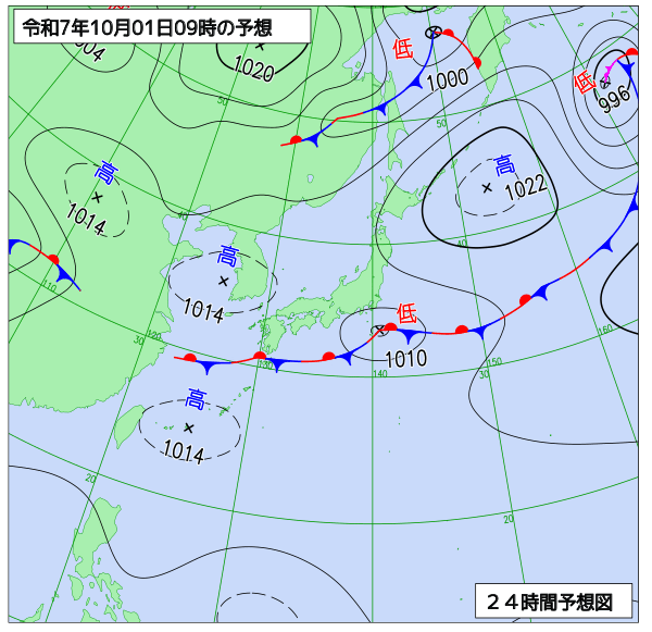 24時間天気予想図