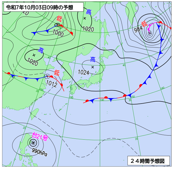 24時間天気予想図