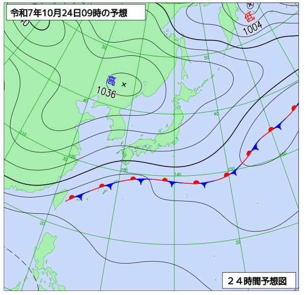 24時間天気予想図
