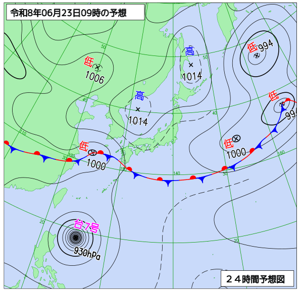 24時間天気予想図