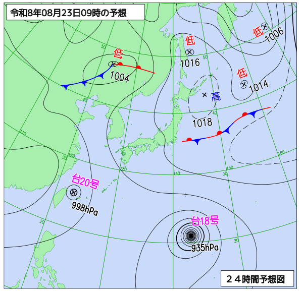 24時間天気予想図