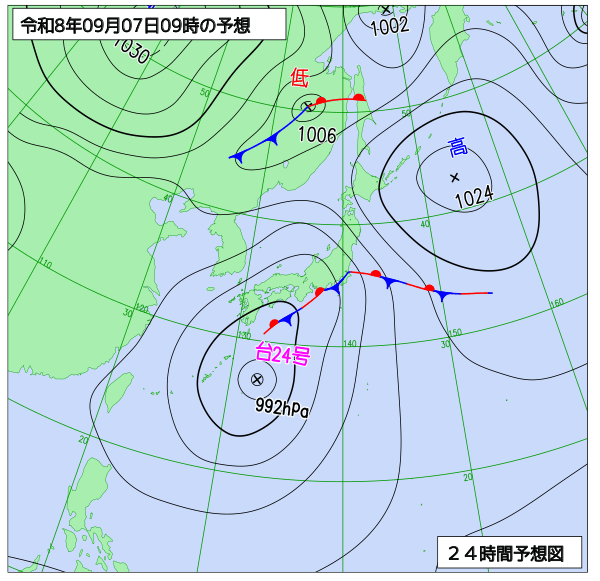 24時間天気予想図