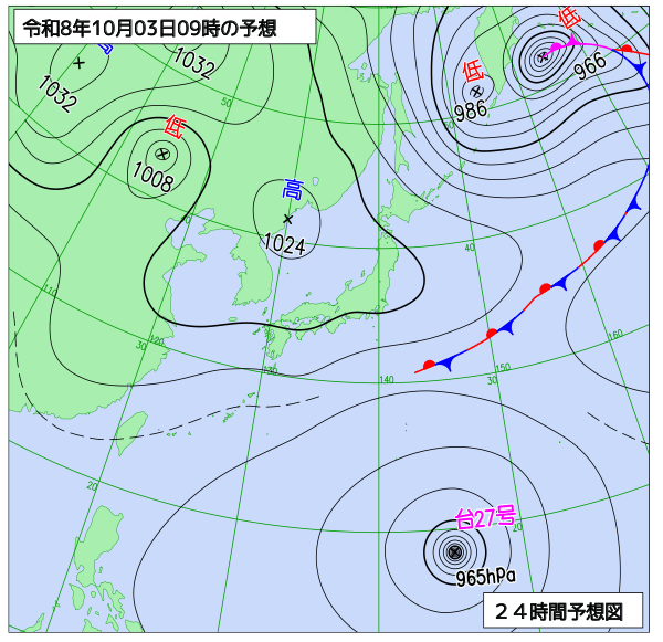 24時間天気予想図