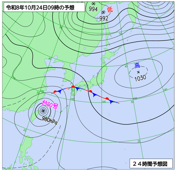 24時間天気予想図