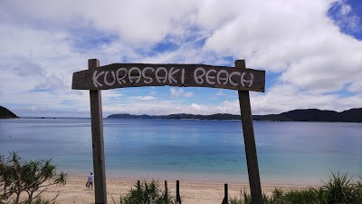 倉崎海岸