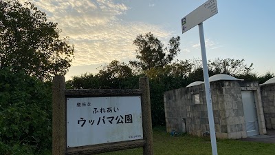 慶佐次ウッパマビーチ