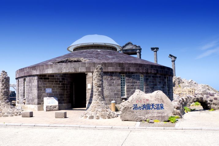 湯の浜露天温泉