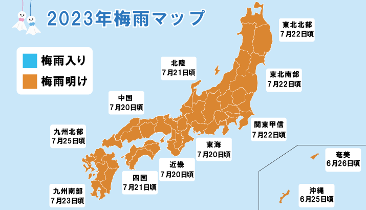 2023年梅雨マップ