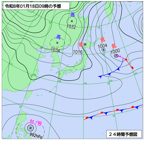 24時間天気予想図