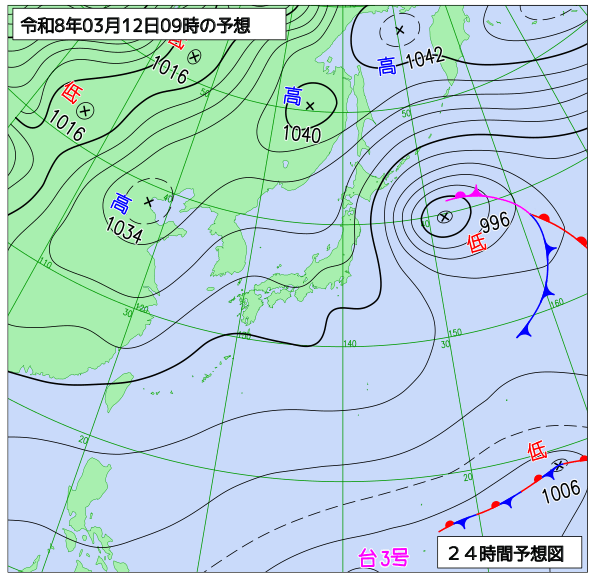 24時間天気予想図