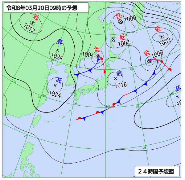24時間天気予想図