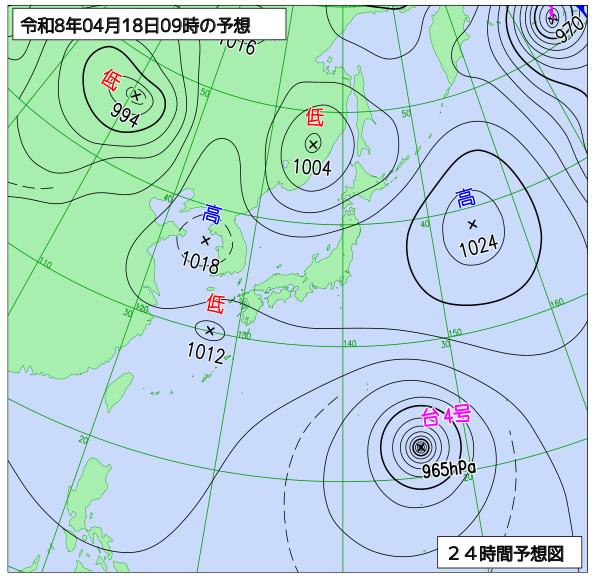 24時間天気予想図