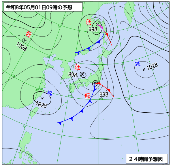 24時間天気予想図