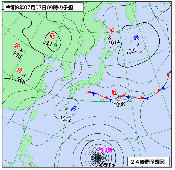 24時間天気予想図