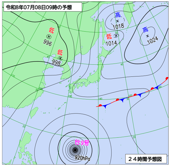 24時間天気予想図