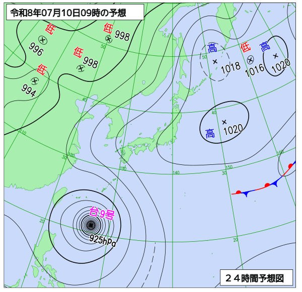 24時間天気予想図