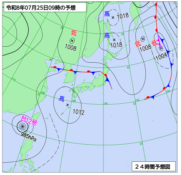 24時間天気予想図