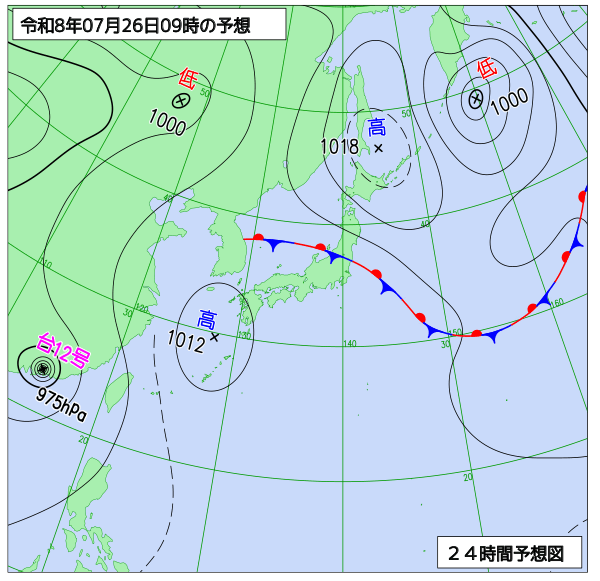 24時間天気予想図