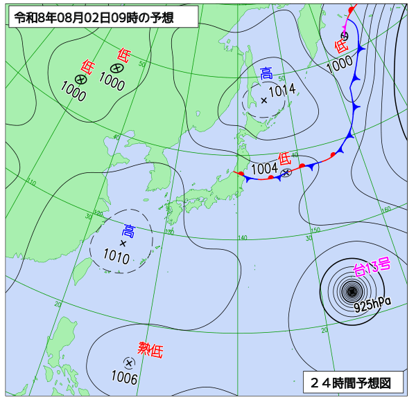 24時間天気予想図