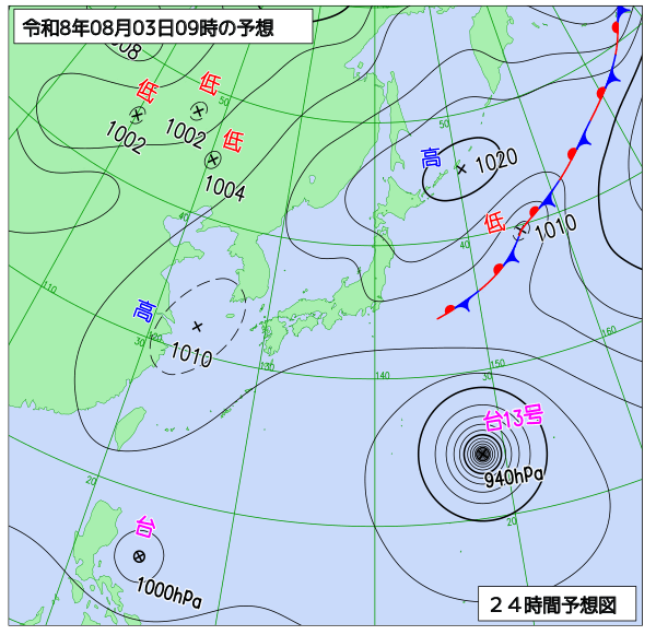 24時間天気予想図