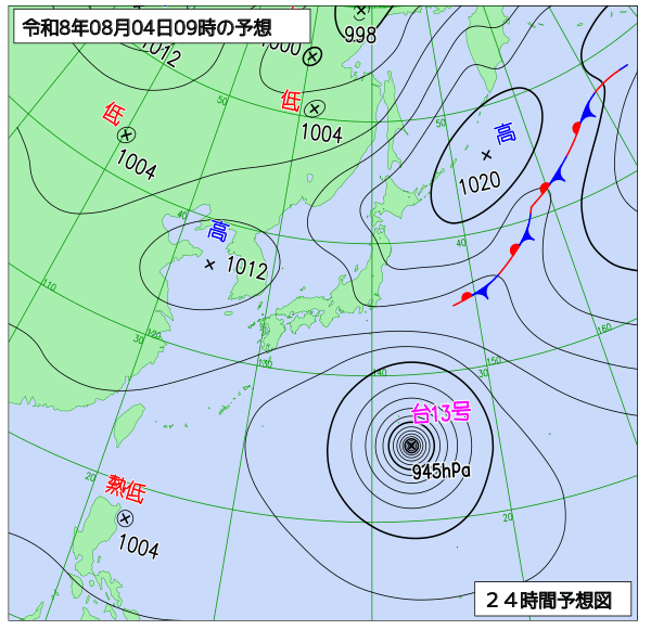 24時間天気予想図