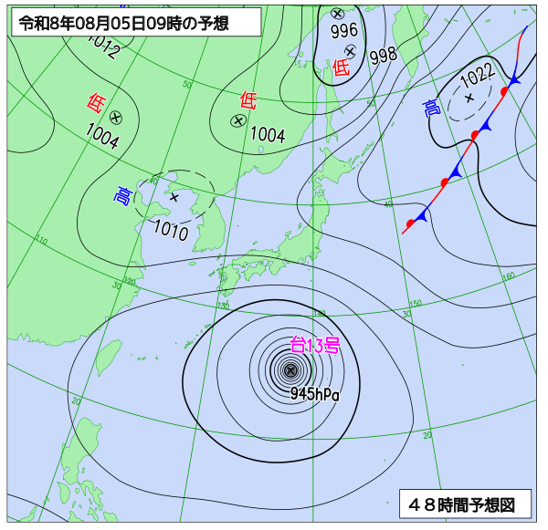 48時間天気予想図