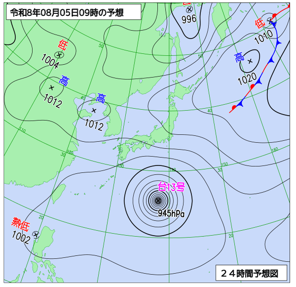 24時間天気予想図