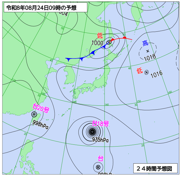 24時間天気予想図