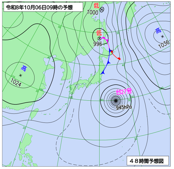48時間天気予想図