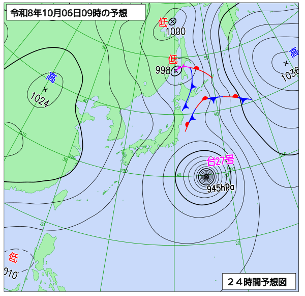 24時間天気予想図