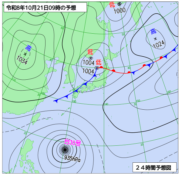 24時間天気予想図